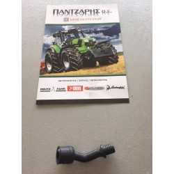 ΕΛΑΣΤΙΚΟ ΑΝΑΘΥΜΙΑΣΕΩΝ DEUTZ    