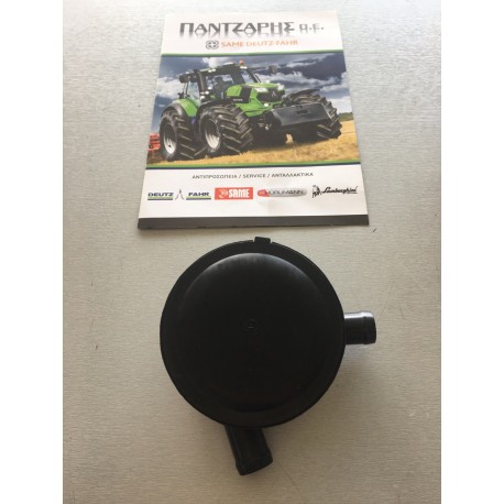 ΒΑΛΒΙΔΑ ΑΝΑΘΥΜΙΑΣΕΩΝ  