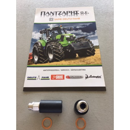 ΑΝΤΑΛΛΑΚΤΙΚΟ ΧΕΙΡΑΝΤΛΙΑΣ ΑΥΤΟΜΑΤΟ     