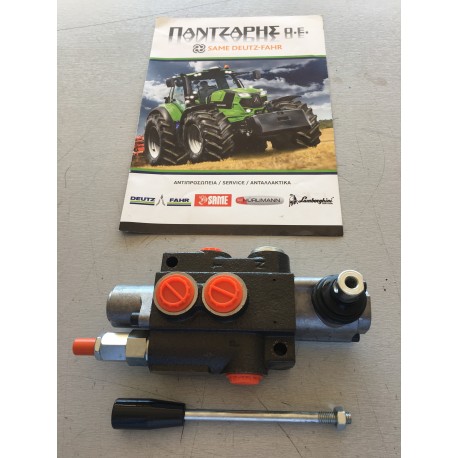 ΧΕΙΡΙΣΤΗΡΙΟ ΥΔΡ. ΔΙΠΛΗΣ ΕΝΕΡΓΕΙΑΣ 1ΛΕΒΙΕΔΑΚΙ DEUTZ FAHR