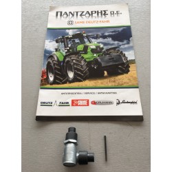 ΓΩΝΙΑ ΚΟΝΤΕΡ ΜΕ ΑΞΟΝΑΚΙ DEUTZ FAHR ΣΕΙΡΑ 3-4-ΜΙΚΡΑ