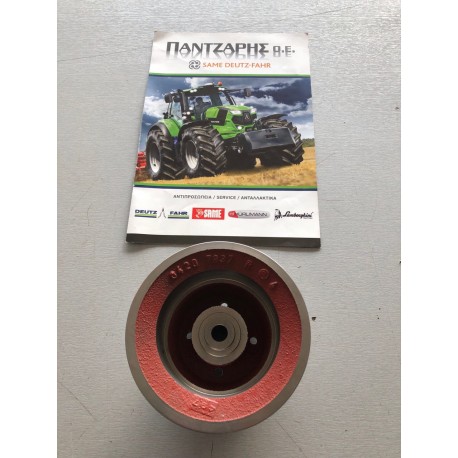 ΤΡΟΧΑΛΙΑ ΦΤΕΡΩΤΗΣ ΨΥΓΕΙΟΥ DEUTZ FAHR AGR 120-150