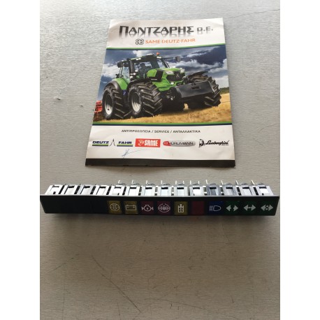 ΕΝΔΕΙΚΤΙΚΟ ΤΑΜΠΛΟ DEUTZ FAHR DX78-DX4-6-7        