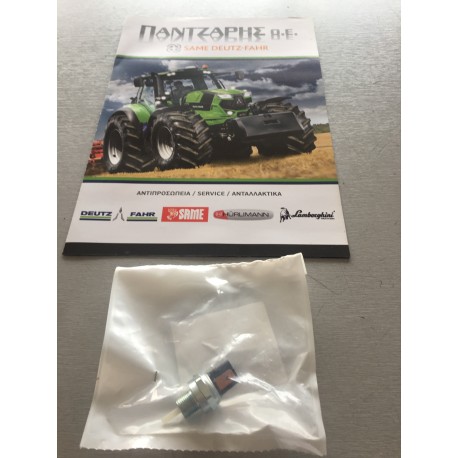 ΒΑΛΒΙΔΑ ΚΟΜΠΛΑΔΟΡΟΥ DEUTZ FAHR DX          