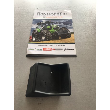 ΒΑΣΗ ΦΤΕΡΟΥ DEUTZ FAHR D07         