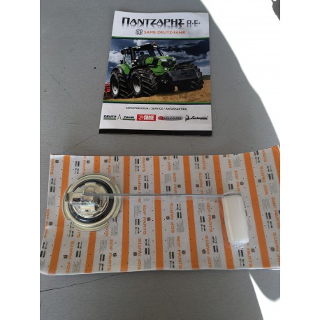 ΦΛΟΤΕΡ ΑΝΩ ΡΕΖΕΡΒΟΥΑΡ DEUTZ FAHR 6.10-6.30-6.61         