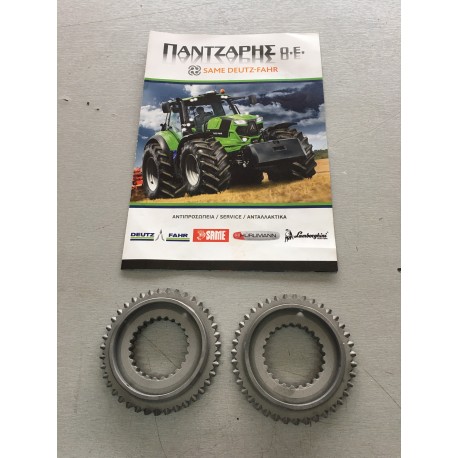 ΒΑΣΗ ΣΥΓΧΡΟΝΙΖΕ 1ΗΣ GRAZIANO