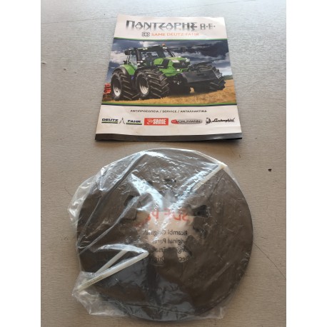 ΠΛΑΚΑ ΠΙΕΣΕΩΣ ΣΥΜΠΛΕΚΤΗ DEUTZ FAHR AGROTRON MK1-2-3-NEW            