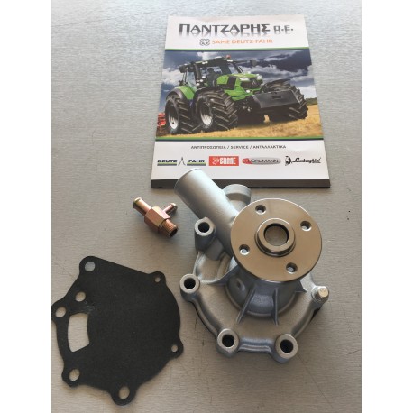 ΑΝΤΛΙΑ ΝΕΡΟΥ DEUTZ FAHR AGROKID        