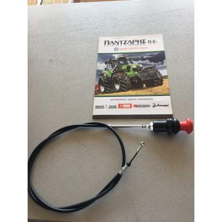 ΝΤΙΖΑ ΣΒΗΣΤΗΡΙ DEUTZ FAHR AGROPLUS                         