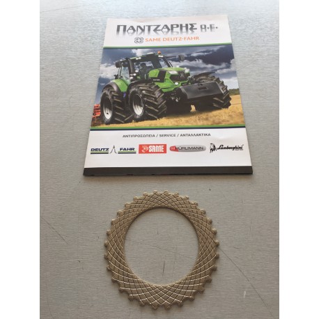 ΔΙΣΚΑΚΙ ΑΥΞΟΜΕΙΩΣΗΣ DEUTZ FAHR AGROTRON          