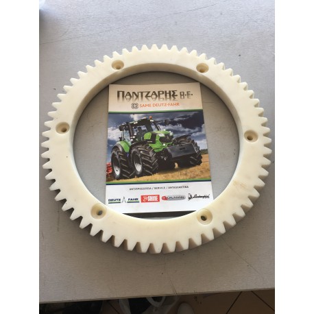 ΓΡΑΝΑΖΙ ΠΛΑΣΤΙΚΟ ΑΛΟΓΩΝ ΘΕΡΙΖΟΑΛΩΝΙΣΤΙΚΗΣ DEUTZ FAHR   