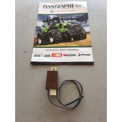 ΘΕΡΜΟΣΤΑΤΗΣ ΚΛΙΜΑΤΙΣΜΟΥ ΗΛΕΚΤΡΟΝΙΚΟΣ DEUTZ FAHR AGROTRON NEW 