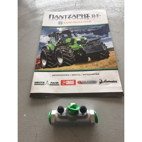 ΔΙΑΚΛΑΔΩΤΗΣ ΦΡΕΝΩΝ DEUTZ FAHR DX      