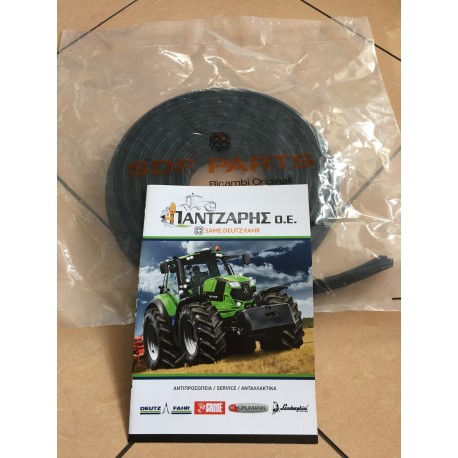 ΛΑΣΤΙΧΟ ΚΑΜΠΙΝΑΣ DEUTZ FAHR AGROTRON