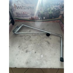 ΒΑΣΗ ΚΑΘΡΕΦΤΗ         