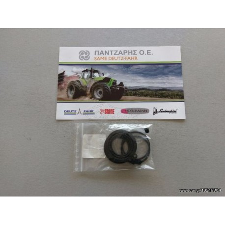 ΣΕΤ ΕΠΙΣΚΕΥΗΣ ΜΠΡΟΣΤΙΝΗΣ ΔΑΓΚΑΝΑΣ ΦΡΕΝΟΥ DEUTZ-FAHR DX 4.50-70