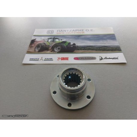 ΜΟΥΦΑ ΜΠΡΟΣΤΙΝΟΥ ΔΙΑΦΟΡΙΚΟΥ DEUTZ-FAHR DX 370-90