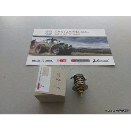 ΘΕΡΜΟΣΤΑΤΗΣ DEUTZ-FAHR AGROTRON 1013