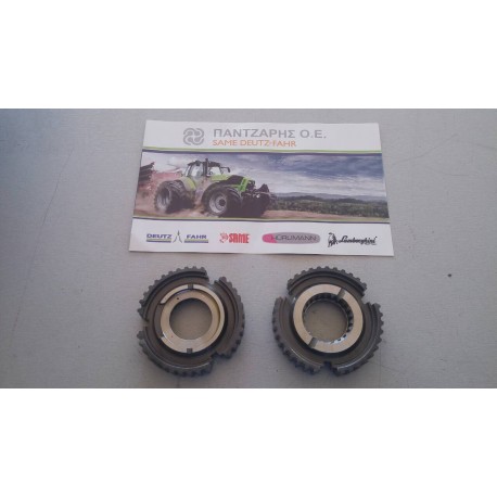 ΒΑΣΗ ΣΥΓΧΡΟΝΙΣΤΗ 1ΗΣ-2ΑΣ DX ΟΛΑ