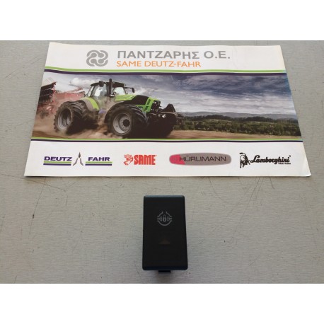 ΔΙΑΚΟΠΤΗΣ ΚΑΡΟ AGROSTAR   