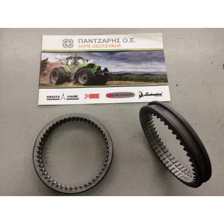 ΚΟΥΛΟΥΡΙ ΣΥΓΧΡΟΝΙΣΤΗ AGROPRIMA-AGROSTAR-AGROXTRA-DX