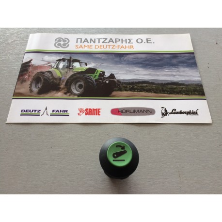 ΔΙΑΚΟΠΤΗΣ ΦΤΕΡΩΝ ΥΔΡΑΥΛΙΚΟΥ ΚΑΤΩ AGROTRON