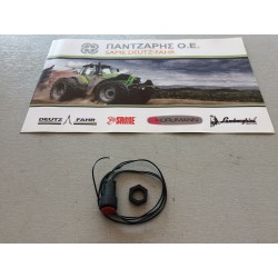 ΚΟΥΜΠΙ ΧΕΙΡΙΣΤΗΡΙΟΥ TTV ΟΛΑ