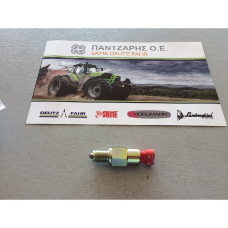 ΒΑΛΒΙΔΑ ΛΕΒΙΕ ΚΟΚΚΙΝΗ AGR POWERSHIFT     