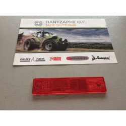 ΑΝΤΑΝΑΚΛΑΣΤΙΚΟ ΦΤΕΡΟΥ ΠΙΣΩ AGROSTAR-AGROPRIMA-AGROXTRA